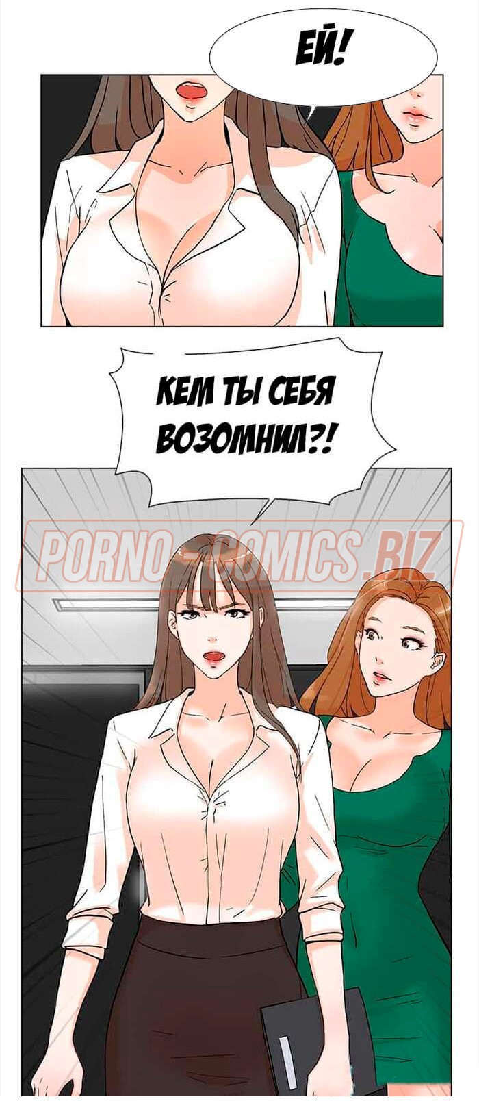 Порно комикс Её 4 размер. Часть 4 смотреть секс комиксы на русском бесплатно