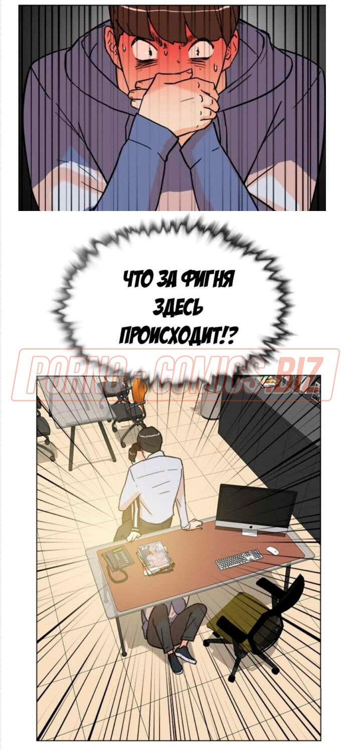 Порно комикс Её 4 размер. Часть 2 смотреть секс комиксы на русском бесплатно