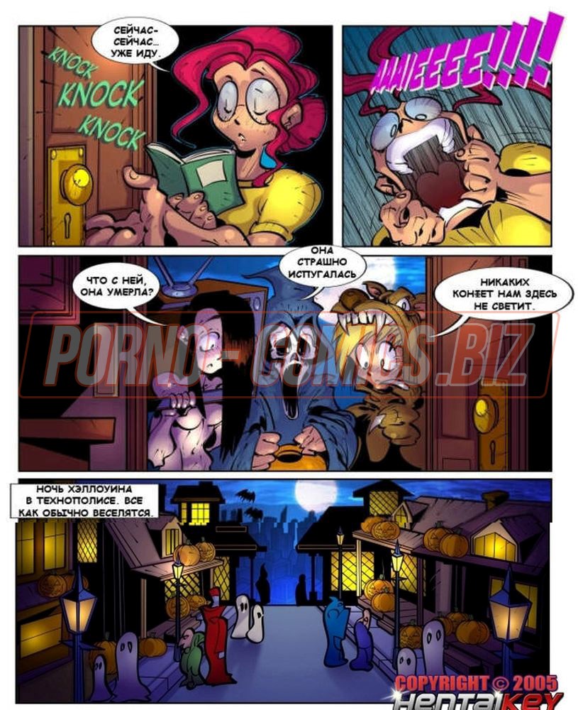 Порно комикс Героиня Лили. Счастливого Хэллоуина. Lilly Heroine 6 &ndash; Happy Halloween смотреть секс комиксы на русском бесплатно