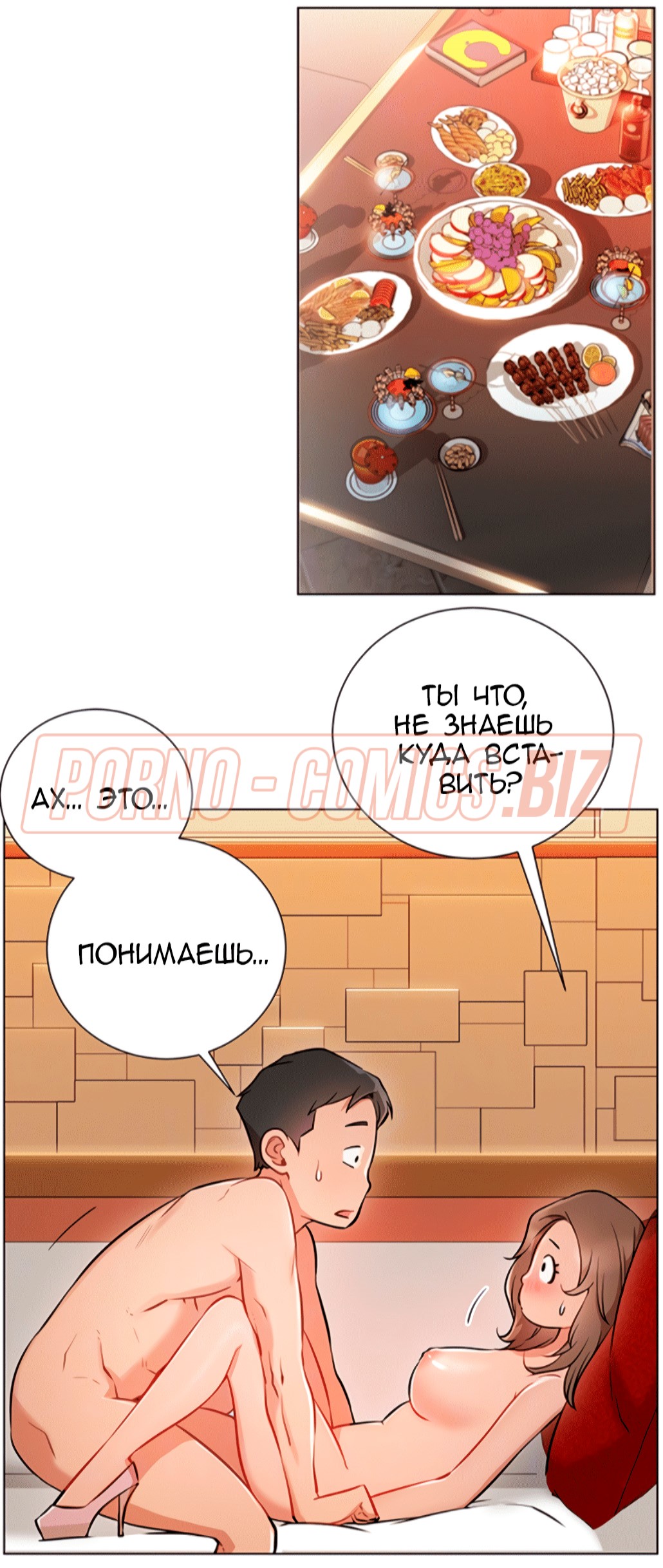 Порно комикс В прямом эфире. Ты хочешь на стрим. Части 6 смотреть секс комиксы на русском бесплатно